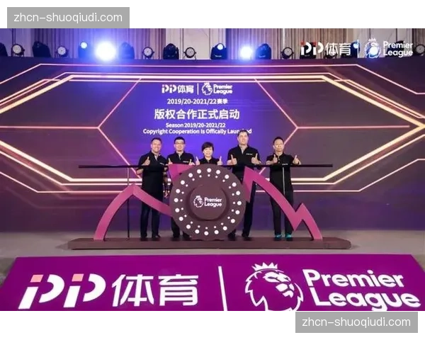 意甲联盟批准新转播合同，本土转播权收入实现20%增长