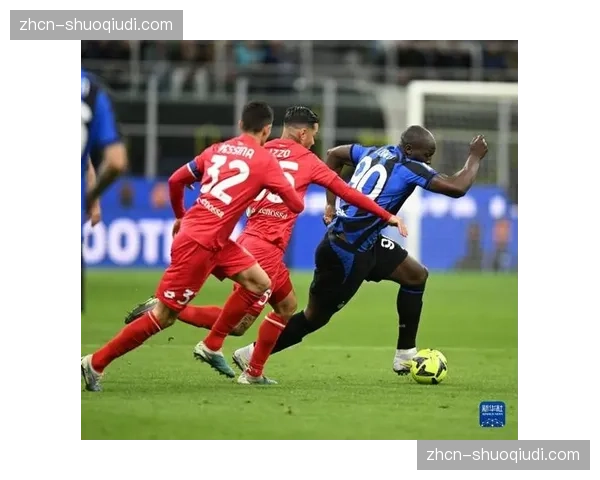 蒙扎0-2不敌国际米兰，联赛遭遇四连败